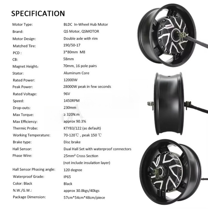 12000W Electric Motorcycle Hub Motor - محرك كهربائي عالي الأداء من QSMOTOR