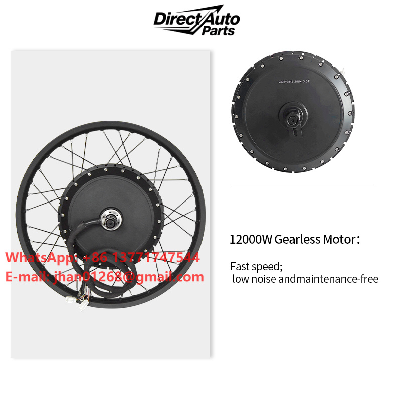 12000W Electric Motorcycle Hub Motor - محرك محور العجلة الخلفية 6000 واط