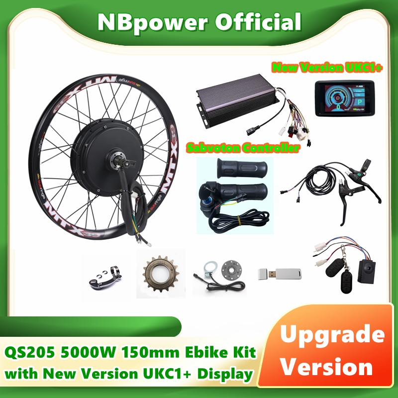 طقم تحويل دراجة كهربائية QS205 - مراجعة 5000W Hub Motor Kit 72V وسعره