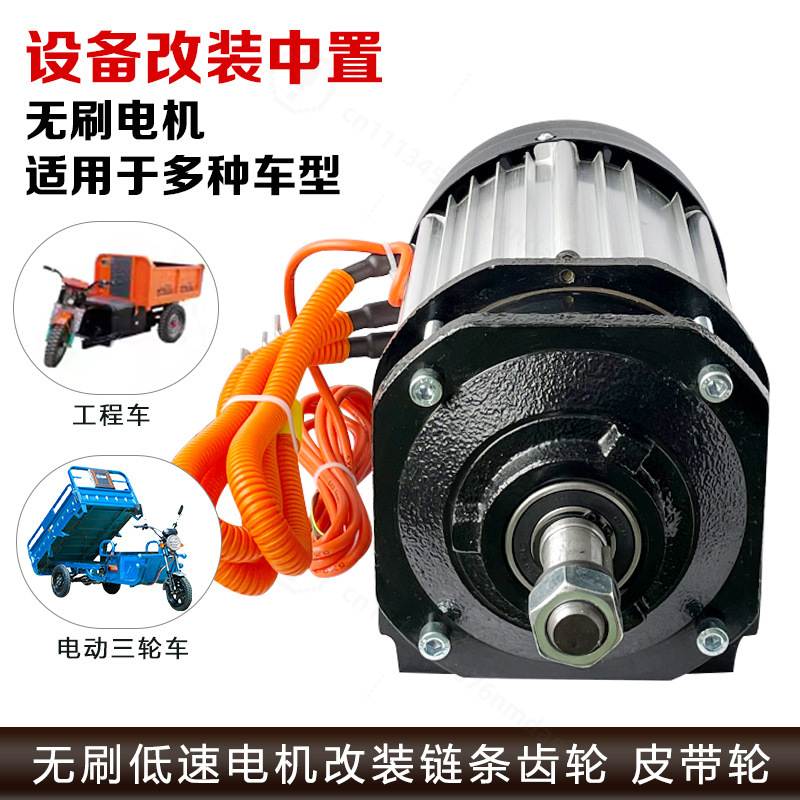 مجموعة محرك كهربائي بدون فرشاة - مراجعة High Torque Brushless Mid Motor Kit وسعره