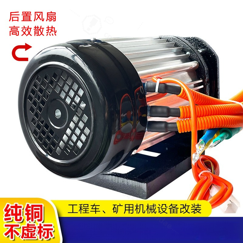 مجموعة محرك كهربائي بدون فرشاة - مراجعة High Torque Brushless Mid Motor Kit وسعره