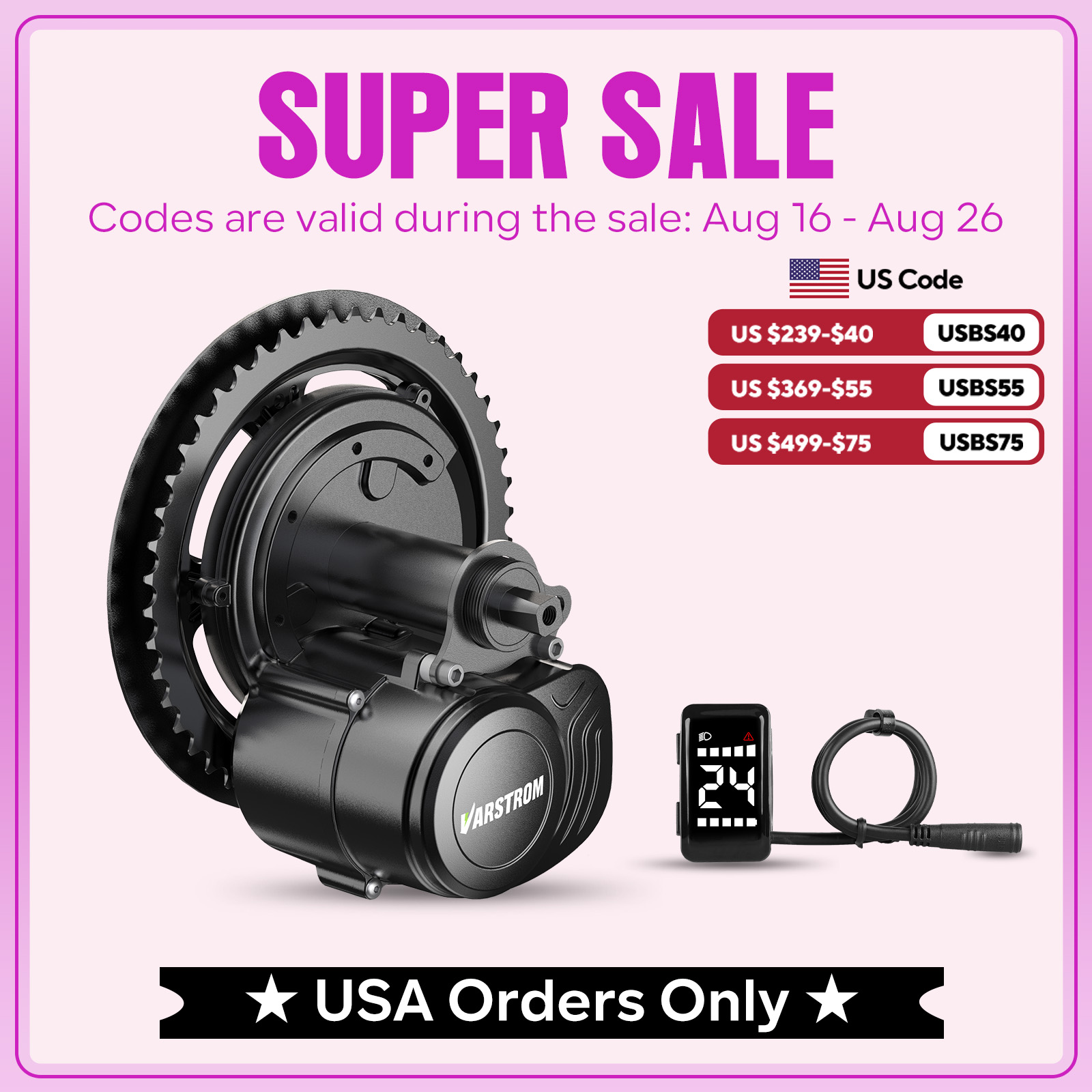 طقم تحويل الدراجة الكهربائية ت - مراجعة High Torque Brushless Mid Motor Kit وسعره
